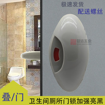 Public toilet partition door lock toilet door lock mall indicator lock red and green indicator plug bathroom lock stack door lock