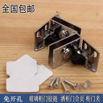 Glass hinge cabinet door glass upper and lower hinges non-opening glass hinge wine cabinet display cabinet glass door hinge