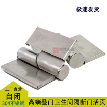 304 stainless steel hinge removal removable thickened toilet kitchen cabinet door folding casboard hardware partition hinge
