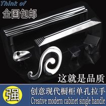 Bright zinc alloy handle modern simple cabinet cabinet door handle wardrobe drawer small handle kitchen handle single hole