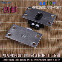 338 bearing wheel stainless steel cabinet door wheel silent sliding door wheel cabinet door wheel cabinet sliding door wheel wardrobe pulley