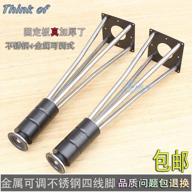 Minima large class table leg desk bar desk leg meeting desk foot thickened stainless steel four-wire foot manufacturer pin-Taobao