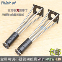 Simple large table leg desk bar leg conference office desk foot thickened stainless steel four-wire foot manufacturer pin