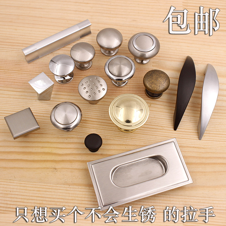  Large number stainless steel handle furniture with single grain handle fixed single-hole drawer overall cupboard wardrobe door handle