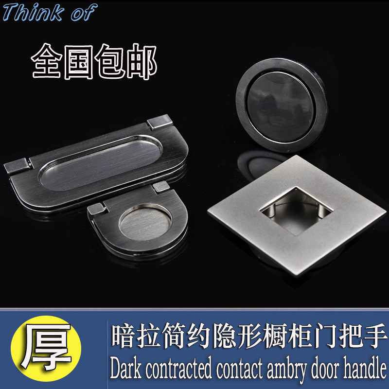 Modern minimalist drawer Dark handle recessed wardrobe cabinet cabinet door concealed concealed small handle concealed handle-Taobao