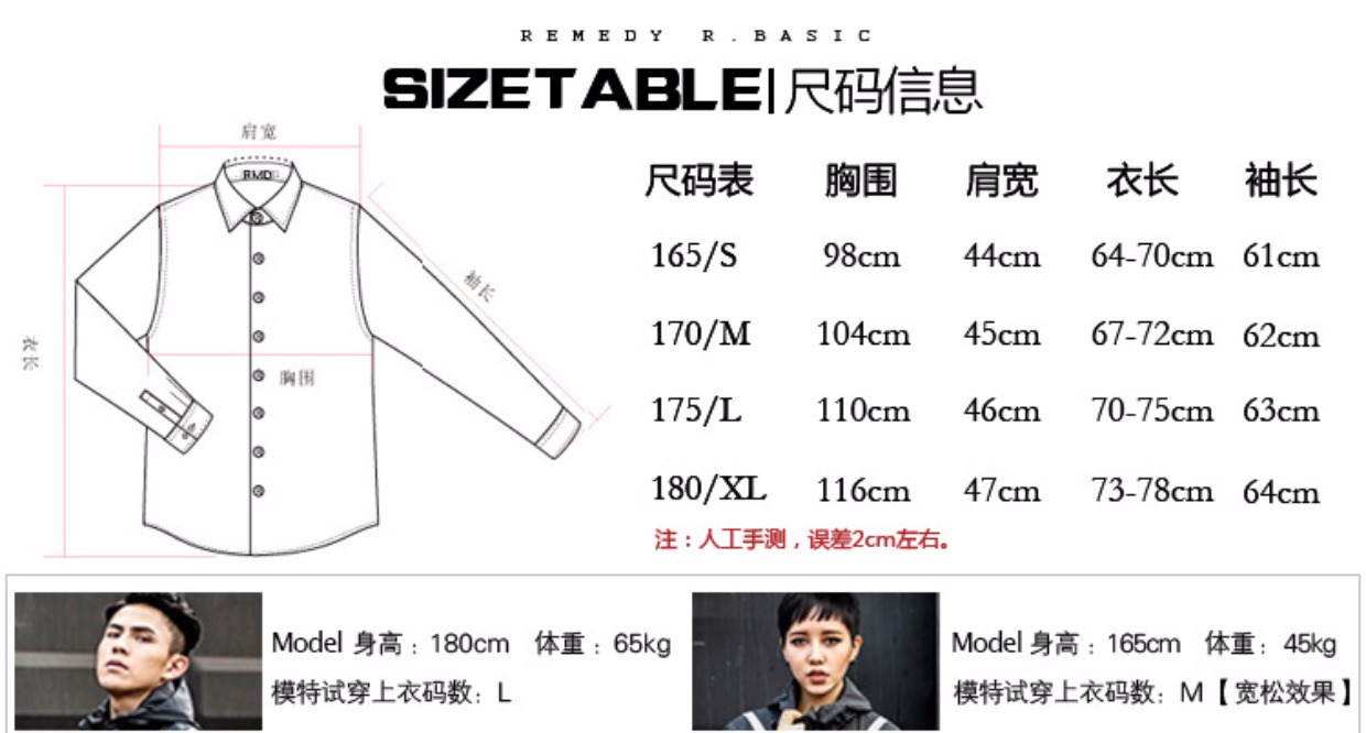 REMEDY nguyên bản mùa thu và mùa đông Áo khoác phản quang 3M in áo gió trùm đầu áo len áo gió hoodie