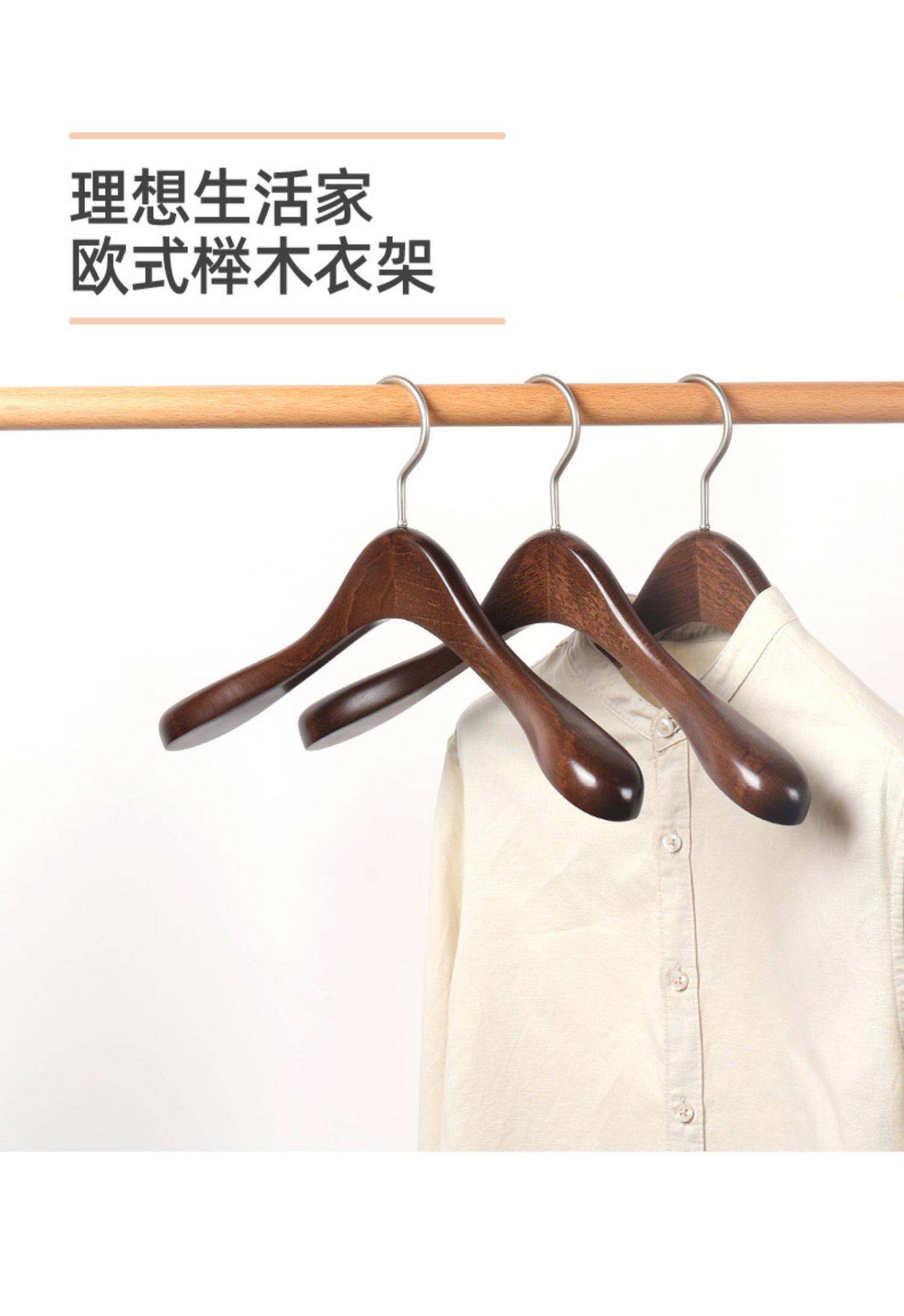 Деревянные вешалки 榉木衣架家用挂衣服架实木宽肩简约衣橱木制防滑防肩角衣柜衣服撑 Orderly
