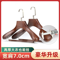 wide shoulder solid wood hanger home hanging clothes thickened thick shoulder angle suit coat deformation resistant clothes hanger