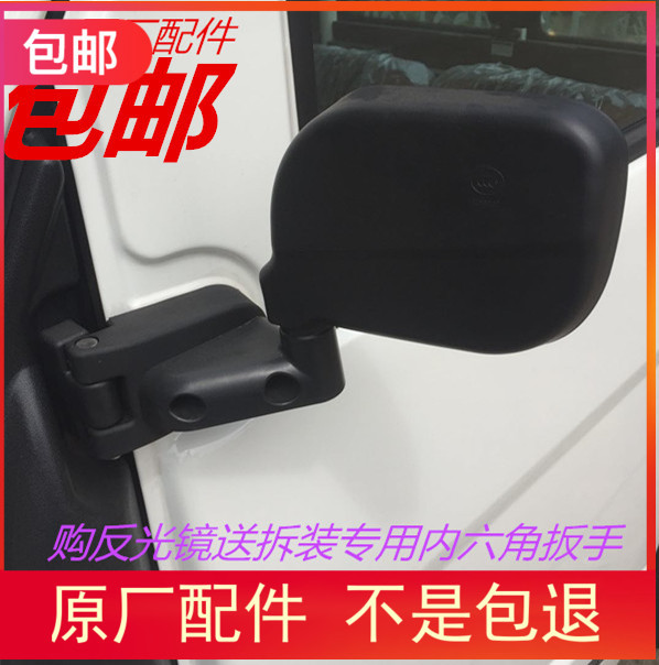 Speedy Electric Four-Wheeler New Energy Vehicle Transportation Q12 Transcendence No. 1 Reflector Rear View Original Accessories