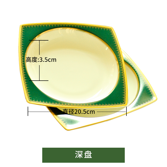 Ipads China tableware dishes suit household European - style emerald bulk, jingdezhen ceramic rice bowl dish dish plate