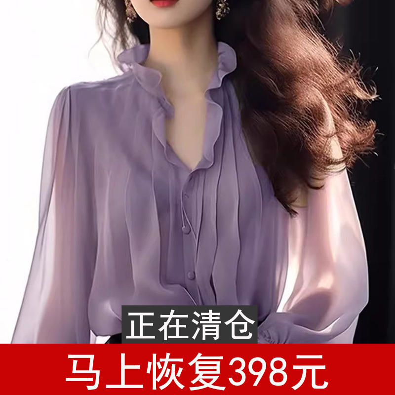 Dynamic and Unique Beautiful Blouse with a Purple Lace Collar, Silk Shirt for Spring and Summer