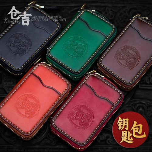 Кожаная ключница, короткий картхолдер подходит для мужчин и женщин, сумка, кошелек, из натуральной кожи