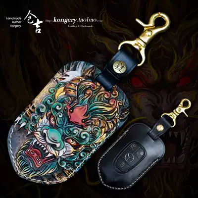 Cangji handmade car key bag men's and women's leather carving General car carving key case leather key case leather key case