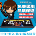 Moonlight kho báu 5S arcade đôi rocker nhà arcade trò chơi điều khiển TV Pandora trường hợp 5S King of Fighters arcade tay cầm pubg Kiểm soát trò chơi
