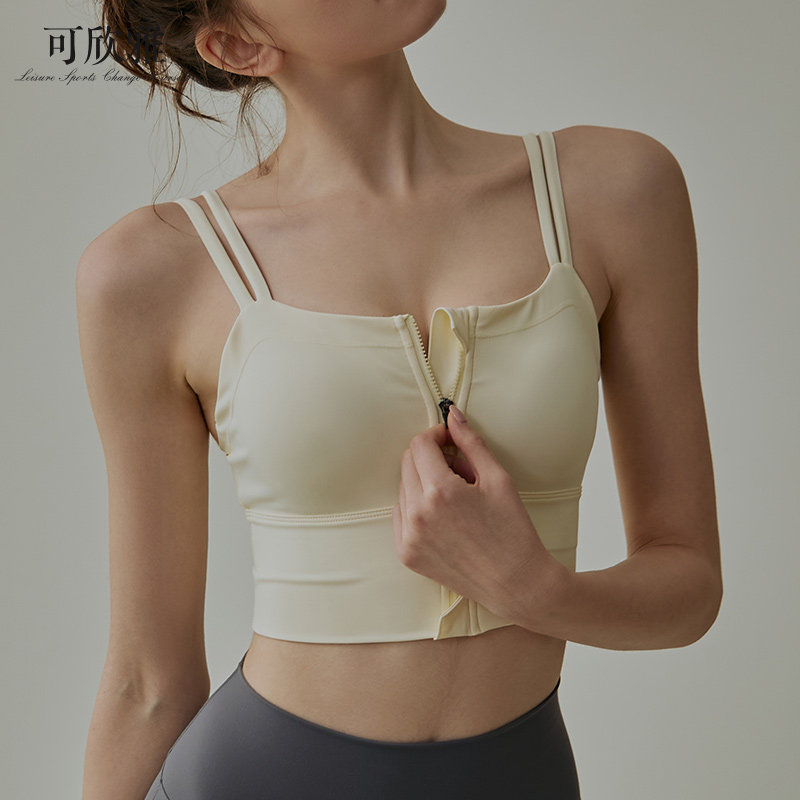 Khinya one-piece sports lingerie female summer anti-sagging pull-up fitness bra shockproof running yoga vest
