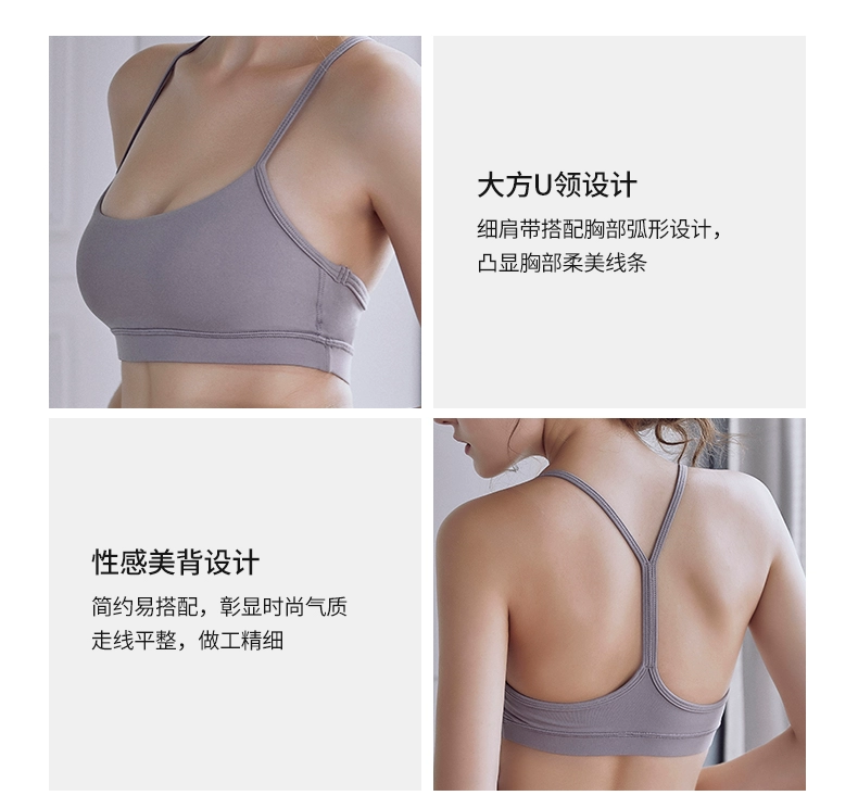 Dây đeo vai mỏng thể thao đồ lót nữ chống sốc tập hợp định kiến ​​chạy bra tập thể dục yoga yếm áo ngực - Đồ lót thể thao