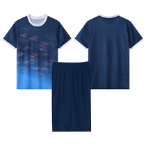 Volleyball uniform custom suit for men and women competition-specific team uniform professional quick-drying air volleyball jersey 2024 new style