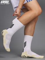 Fast running football socks thickened towel bottom anti-slip rubber bottom football socks running sports socks stockings comfortable wear-resistant