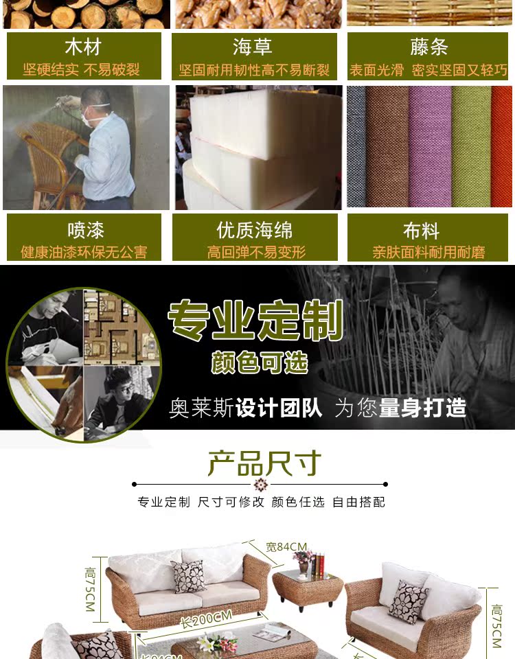nội thất bằng mây phong cách Đông Nam Á, ghế sofa mây Năm mảnh nhà hàng bàn cà phê phòng khách boong ghế sofa kết hợp giữa ghế mây - Ghế sô pha ghế sô pha