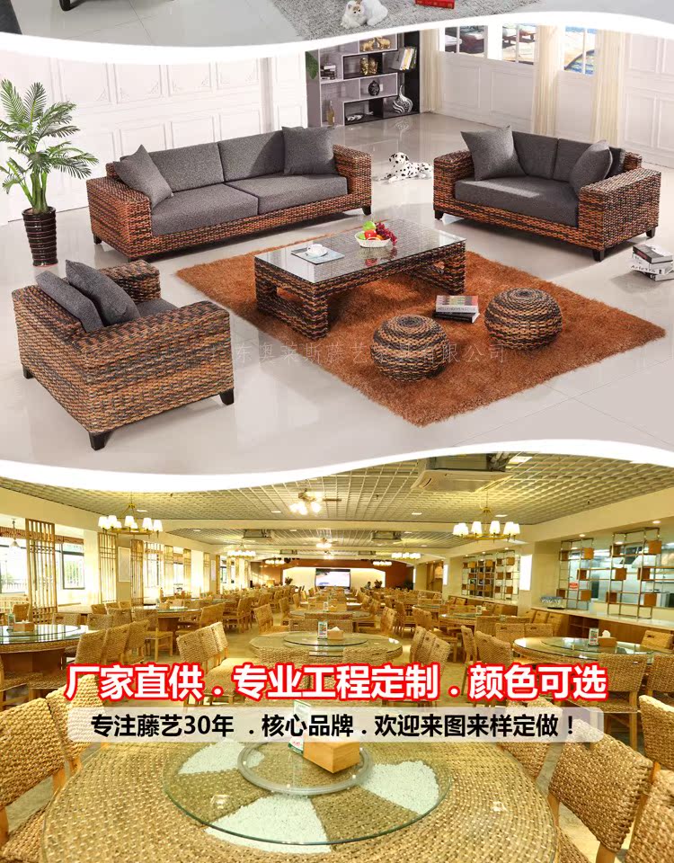 nội thất bằng mây phong cách Đông Nam Á, ghế sofa mây Năm mảnh nhà hàng bàn cà phê phòng khách boong ghế sofa kết hợp giữa ghế mây - Ghế sô pha ghế sô pha