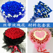 Ribbon Rose Material Pack set Ribbon flower Tool 4CM Ribbon DIY handmade rose stem flower leaf glue gun