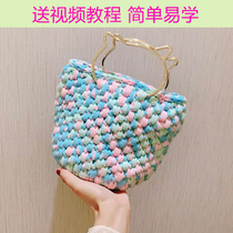 Cat ear bag material bag cloth line handmade diy material bag Hand bag Hyuna with the same small fresh bucket bag tide