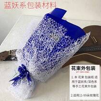 Ribbon rose production materials Outer packaging materials Wrapping paper Matte pearlescent goose net pull flower paste Huan yarn paper