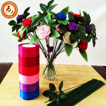 4CM cm ribbon Rose stem packing mesh making handmade diy material pack tools Glue gun ribbon ribbon ribbon