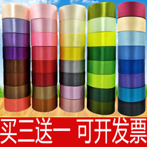 4CM ribbon rose diy ribbon red ribbon ribbon ribbon ribbon Cake packaging holiday decoration single-sided tape