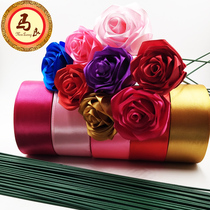 Ribbon rose material pack 4CM ribbon ribbon ribbon flower rod DIY handmade glue glue gun tool packaging