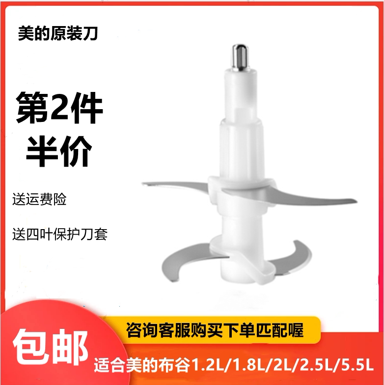 Cloth Valley Beauty Home Electric Gallows STAINLESS STEEL KNIFE BLADE LZ30Easy225 220207236