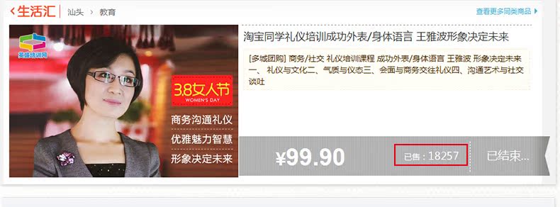 王雅波99_17