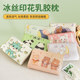 Summer Cooling Ice Silk Children's Latex Pillowcase Memory Pillow Cover Student Cooling Pillow Mat Pillowcase 30X50Cm