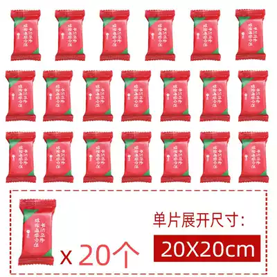 Compressed towel wash towel flagship store disposable bath towel travel suit cotton thick wipe face towel cleanser towel