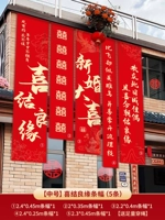 [Средний размер] Набор баннеров для свадьбы и брака (5 шт.)