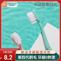 20000 bristles Toothbrush Soft hair Ultra-fine ultra-soft adult nano small head Moon child Couple Family Mens special