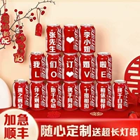 15 банок шаблона CokeShipering (4)