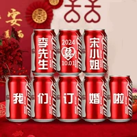 8 банок шаблона CokeShipering (1)