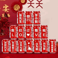 15 банок шаблона CokeShipering (2)