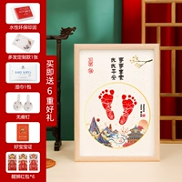 12 -INCH THEVE HAPPY YEAR -ELD PINGIN Futures похожи на парчу