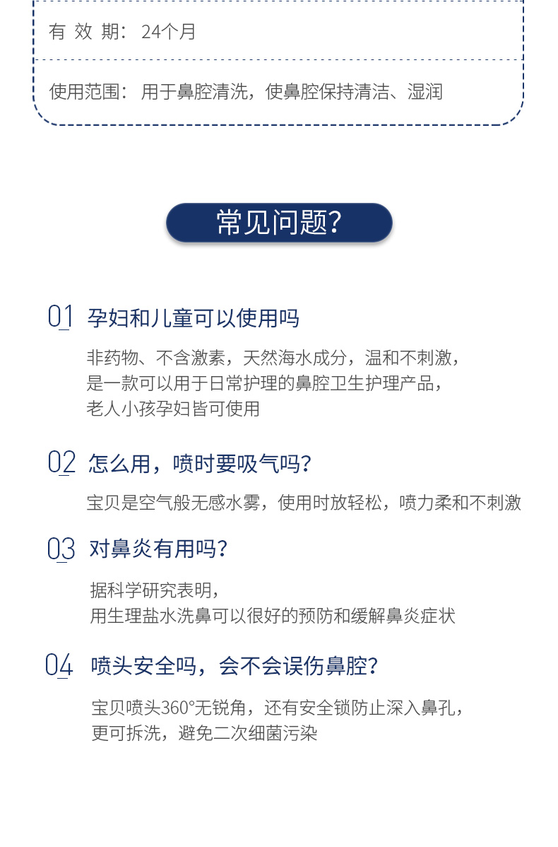 Nước muối sinh lý xịt mũi cho trẻ em muối biển xịt mũi cho bé thiết bị chăm sóc viêm mũi 100ml - Phụ kiện chăm sóc mắt nước ngâm lens Doll Eyes