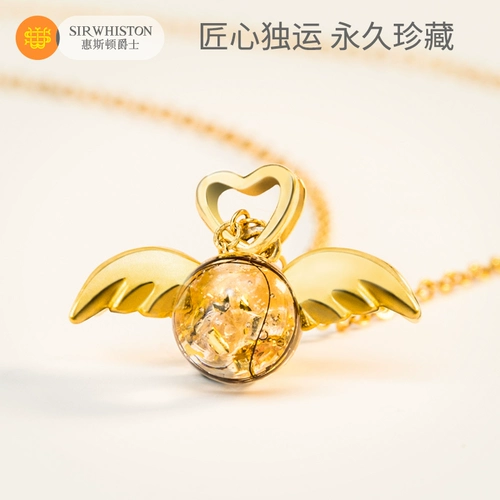 Фелные волосы, спасающие бутылку, детская шина сувенирная бутылка для бутылочки Постоянная девочка DIY домашнее подвесное подвесное подвес