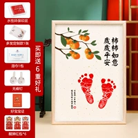 Увеличьте 16 -дюймовые хурмы счастливого года для мира