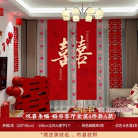 Двойной золотой счастье ткань из 4 частей A-стиля