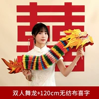 Из нетканого материала, 1.5м, 120см