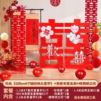 【120 см. Нетканые жемчужины и счастливые слова】 + моя семья приветствует Scroll + Honeycomb Ball Set