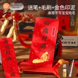 Детская наклейка, памятные отпечатки рук и ног