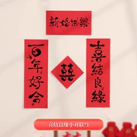 Маленькие куплеты с хорошим браком (1 набор из 4 картинок)