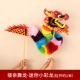 Dragon Dance-Mini Little Cai Dragon