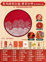 [⭐ подарочные винные наклейки+Qi Zhi Gong] Возьмите ветер и сломайте волны+30 кусочков поймать неделю